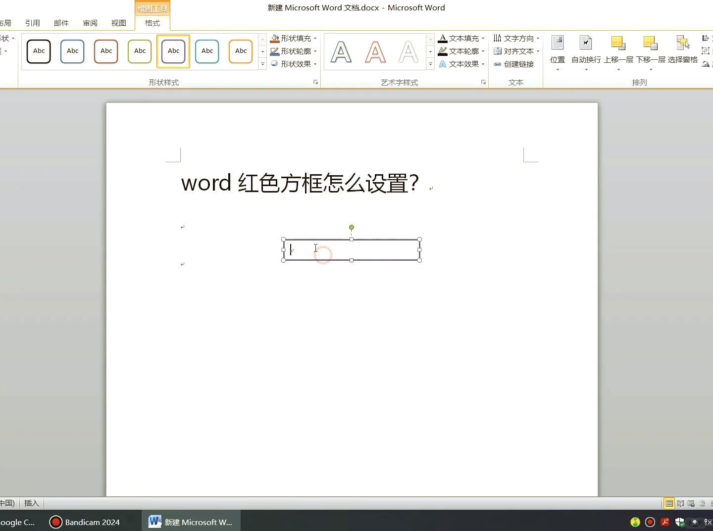 文本框组合怎么设置(文本框文字从左往右怎么设置) 文本框组合怎么设置(文本框文字从左往右怎么设置)