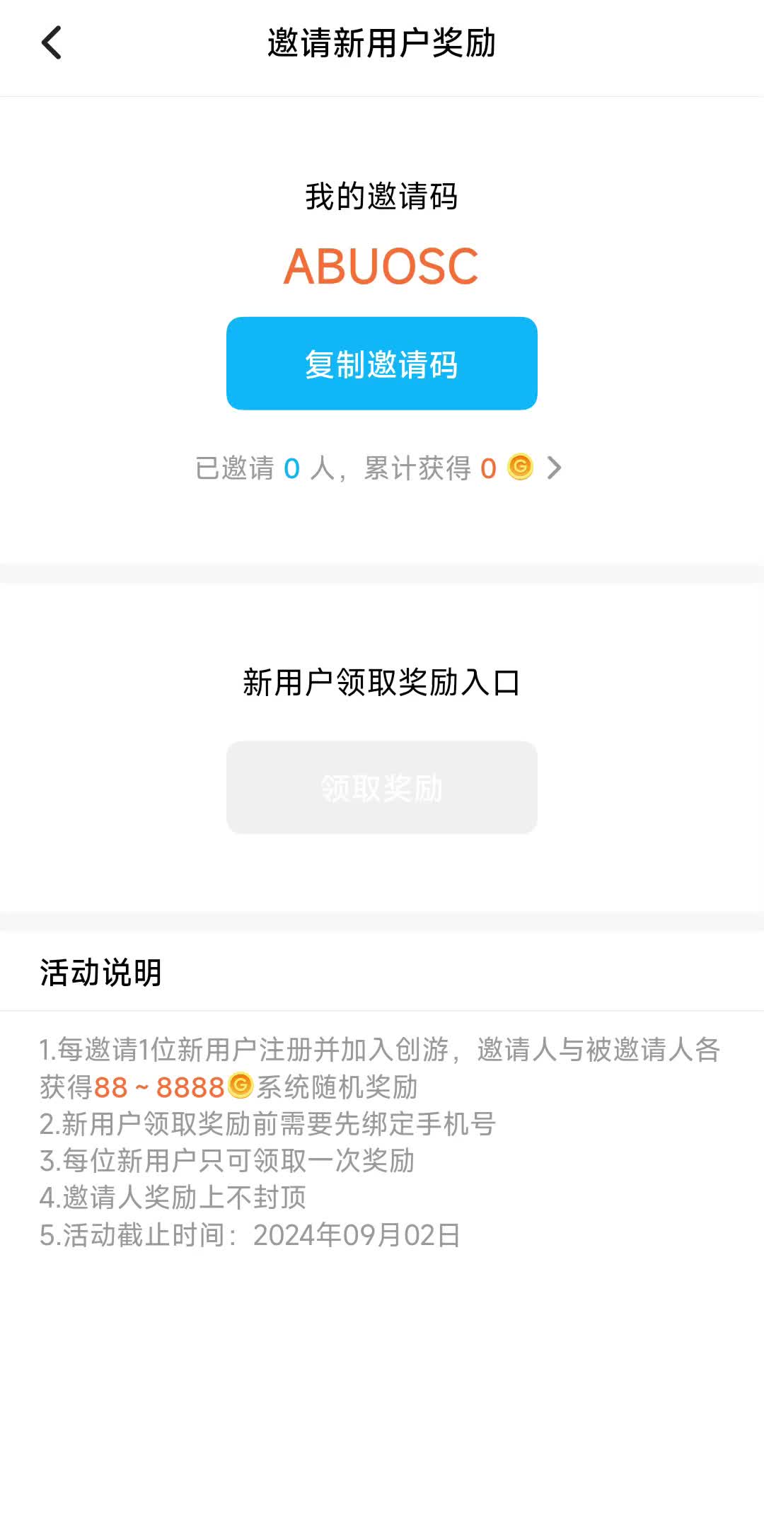 游戏源码购买(游戏源码购买无尽冬日) 游戏源码购买(游戏源码购买无尽冬日)