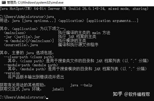 jdk环境变量配置教程(jdk环境变量配置完要重启吗) jdk环境变量配置教程(jdk环境变量配置完要重启吗)