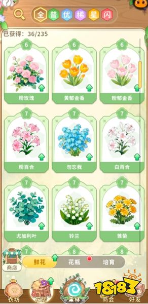 织梦最新版本(织梦游戏下载地址) 织梦最新版本(织梦游戏下载地址)