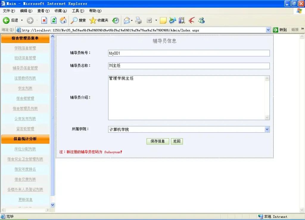 asp产品宣传源码(asp产品宣传源码下载) asp产品宣传源码(asp产品宣传源码下载)