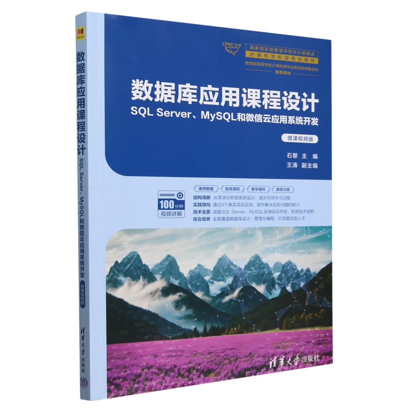 数据库课程设计源代码(数据库课程设计源代码有哪些) 数据库课程设计源代码(数据库课程设计源代码有哪些)