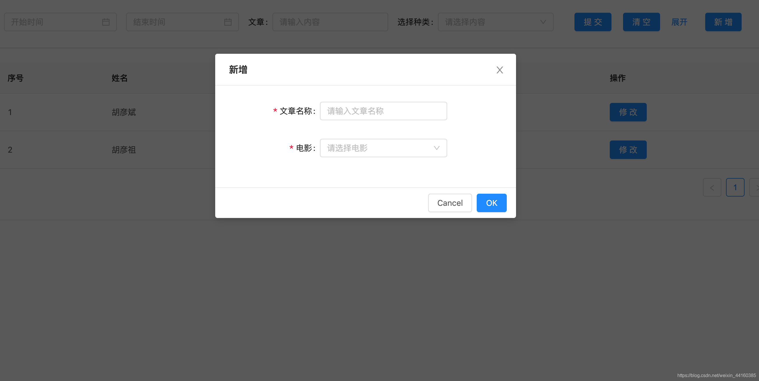 弹窗代码大全(弹窗提示代码怎么写)