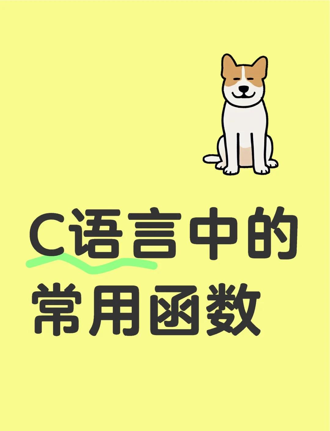 strlen在c语言中的用法(c语言strlen计算字符串长度) strlen在c语言中的用法(c语言strlen计算字符串长度)