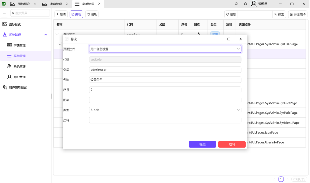 input类型(input类型有哪些)