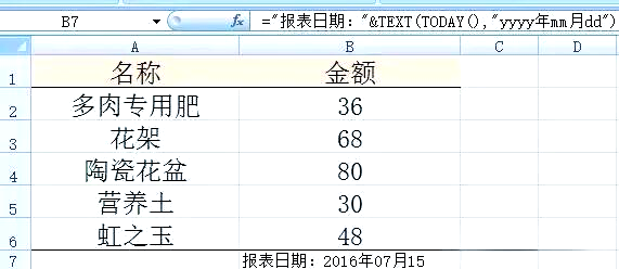 text函数(text函数叫什么名字) text函数(text函数叫什么名字)