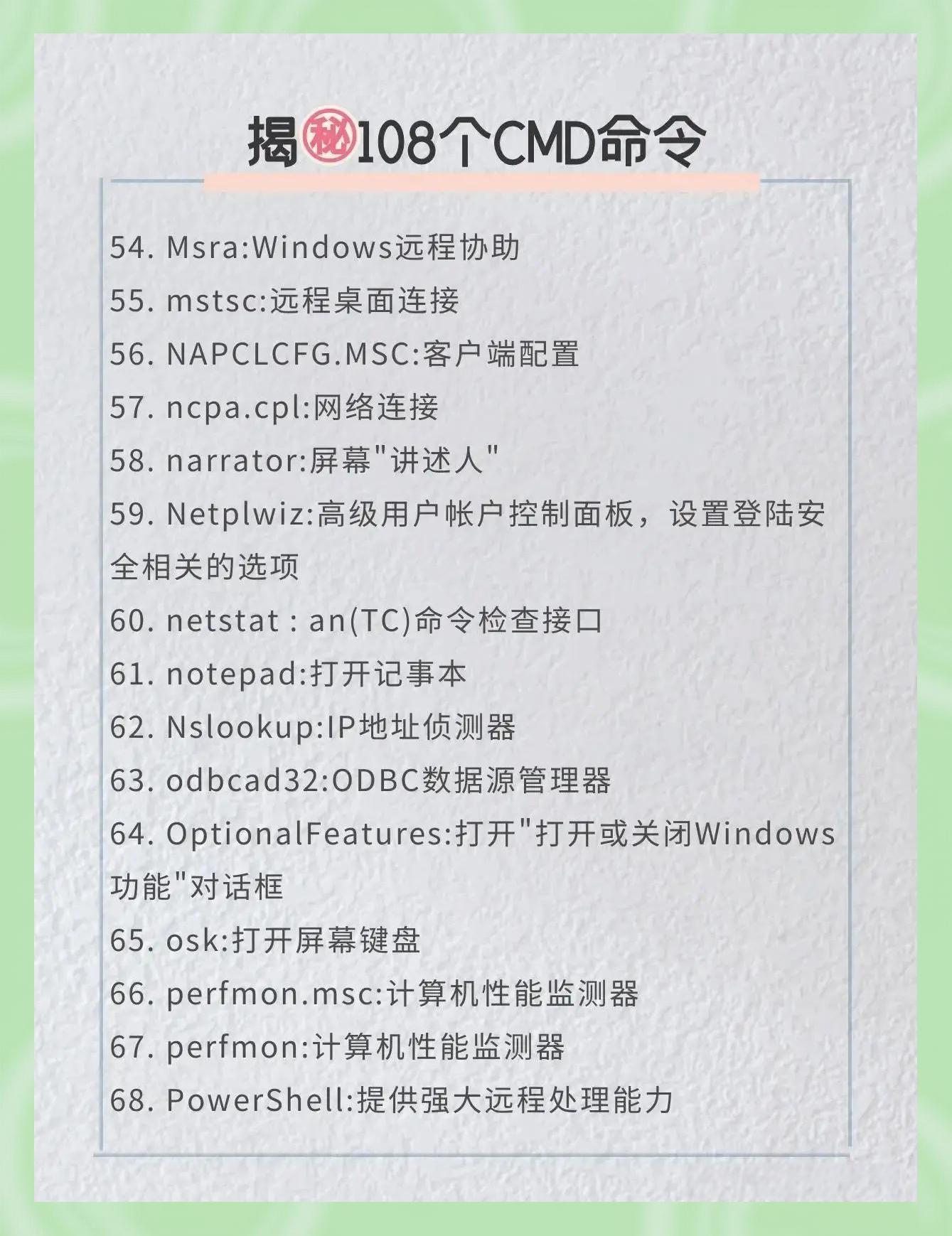 mysql命令大全(mysql命令指定端口) mysql命令大全(mysql命令指定端口)