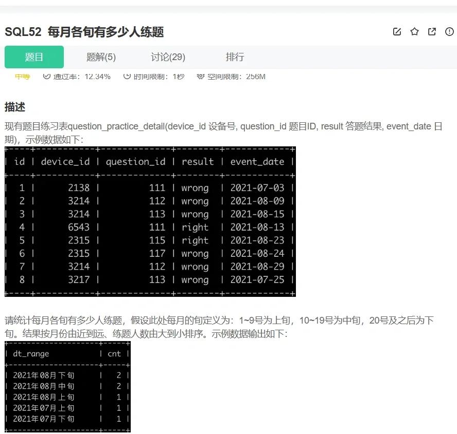 substr从第二位截取到最后(substr截取字符串后原来字符串会咋样)