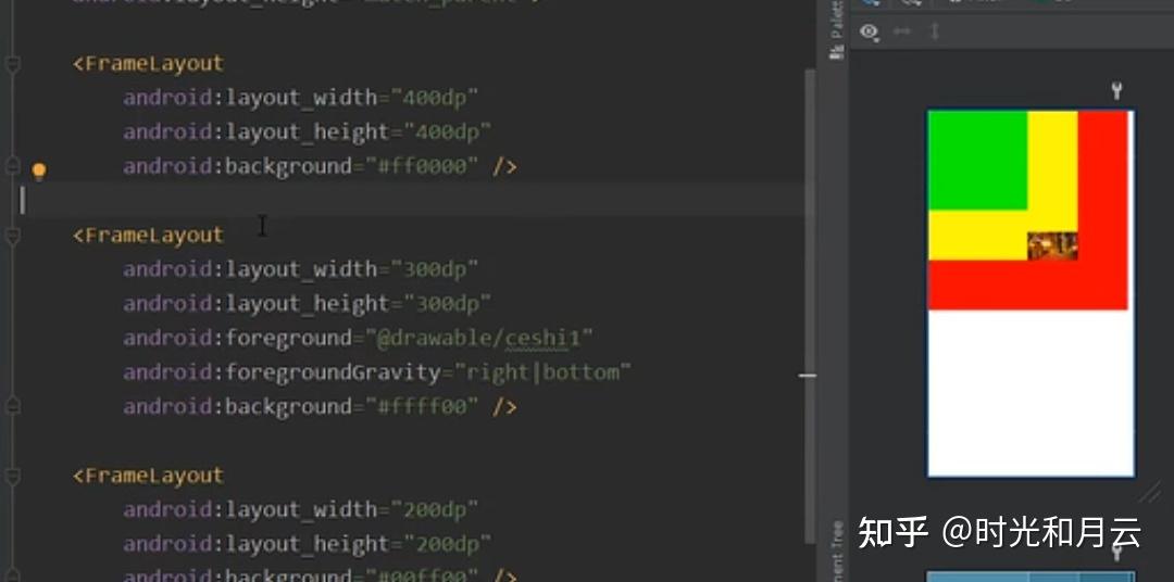 framelayout(framelayout布局叫什么) framelayout(framelayout布局叫什么)