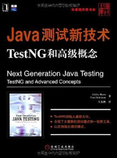 java教材pdf(java教材课后答案) java教材pdf(java教材课后答案)