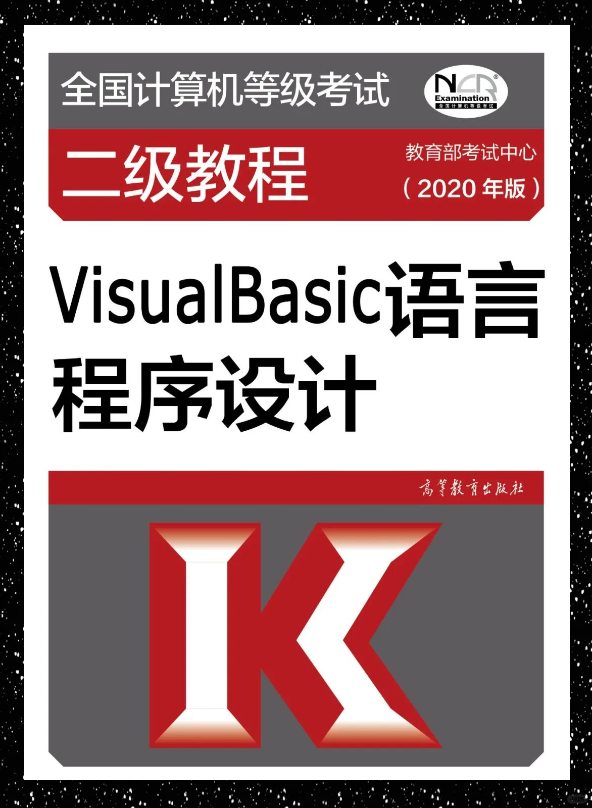 vb在线编程(vb编程代码100例)