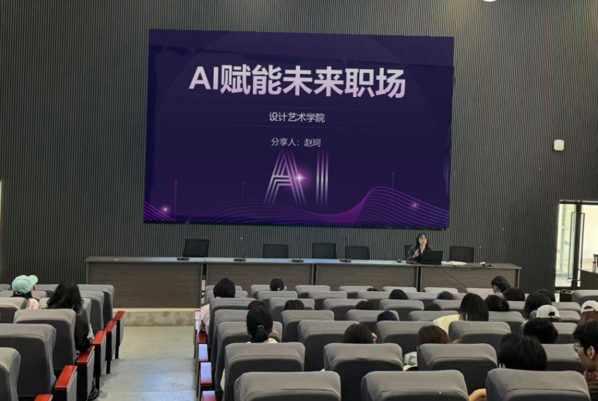 杭州ai人工智能培训(杭州ai人工智能培训基地)