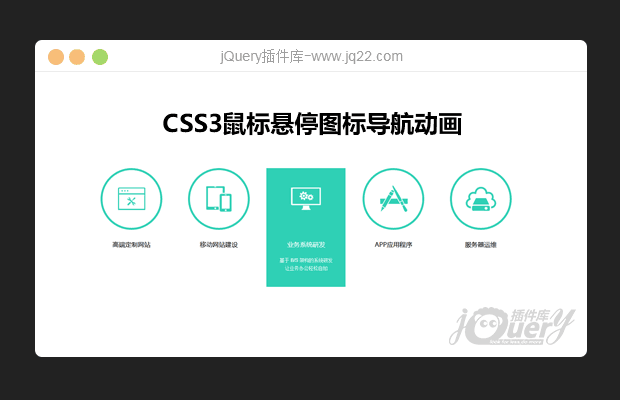 jquery循环(jquery向左滑出) jquery循环(jquery向左滑出)