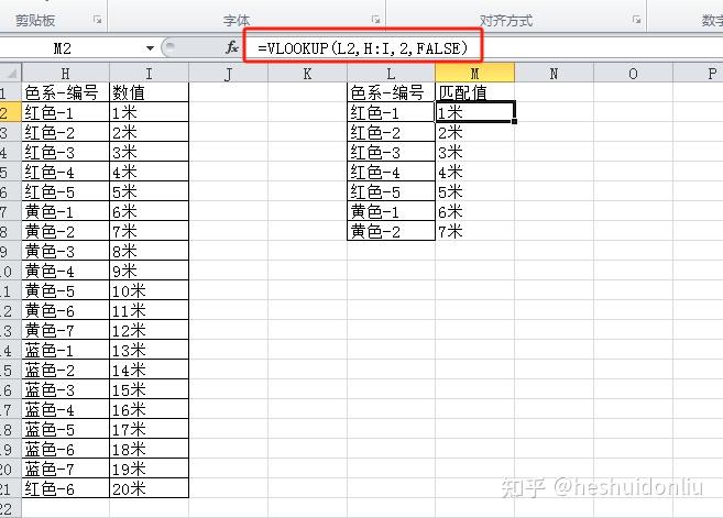 vlookup如何匹配文本(vlookup匹配文本格式全对但是匹配不出来)