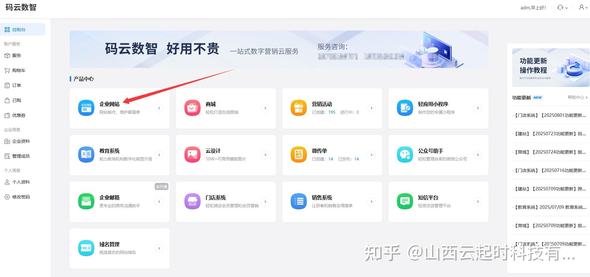 企业网站制作步骤(企业网站制作步骤流程) 企业网站制作步骤(企业网站制作步骤流程)