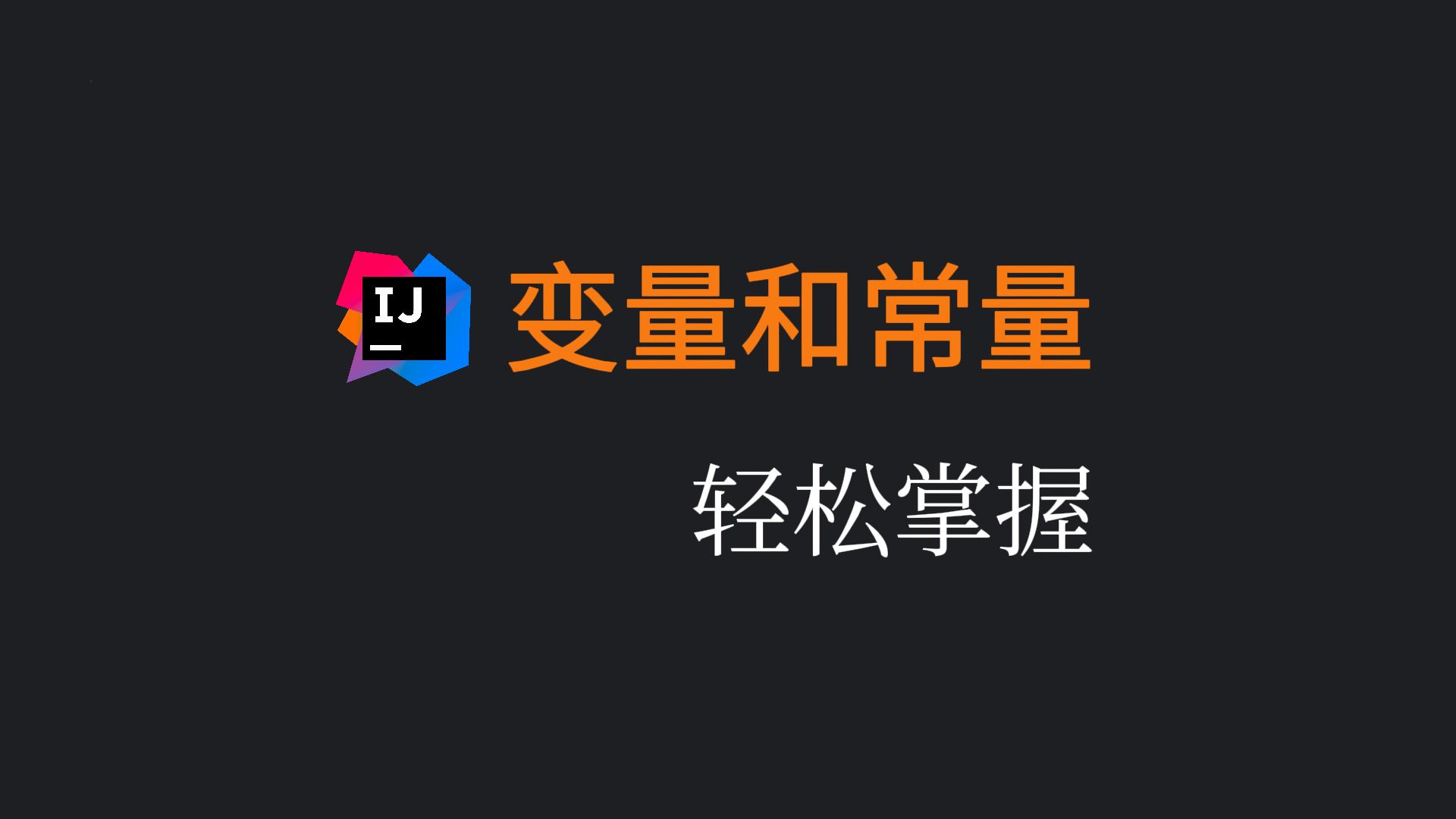 企业java开发用什么软件(企业java开发用什么软件好) 企业java开发用什么软件(企业java开发用什么软件好)