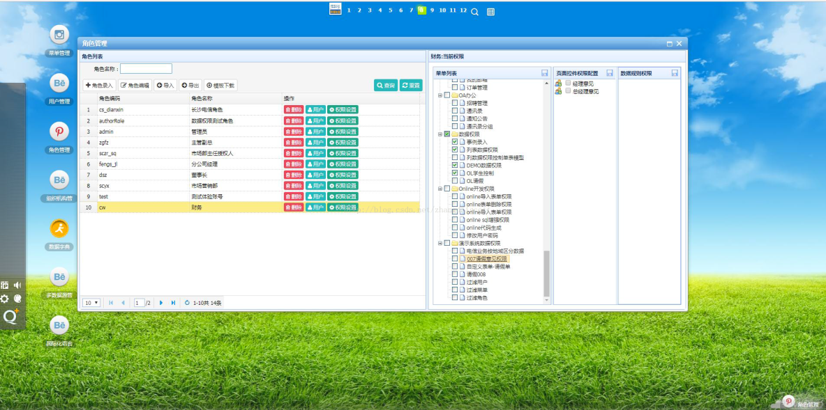 企业java开发用什么软件(企业java开发用什么软件好) 企业java开发用什么软件(企业java开发用什么软件好)