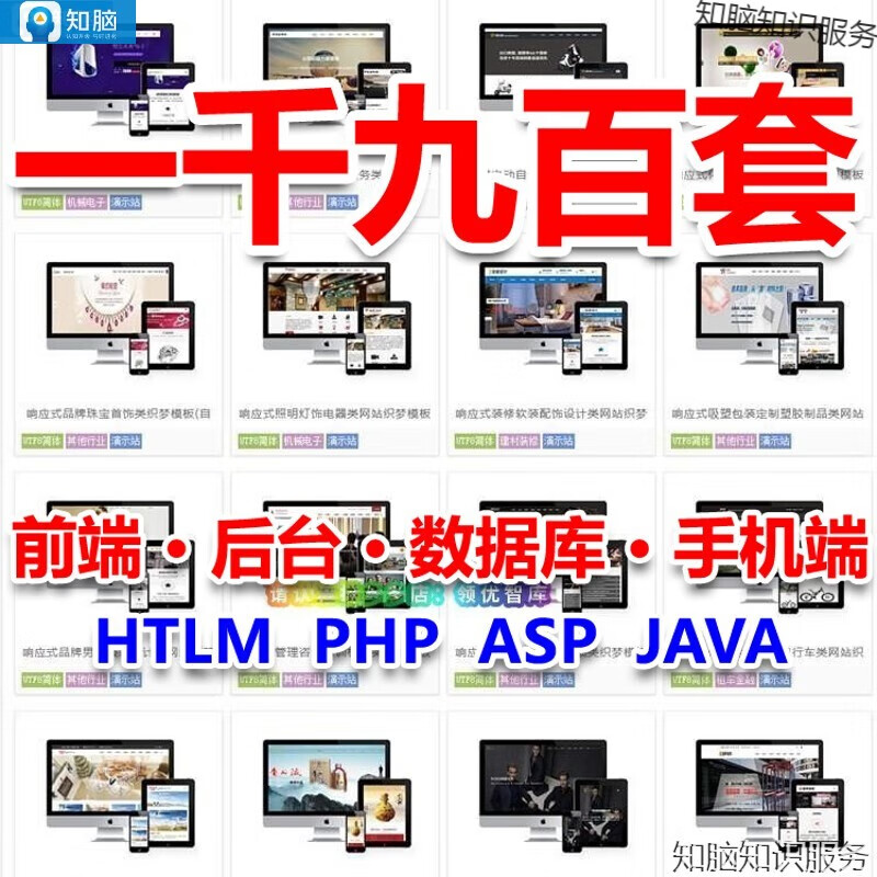asp源码网页采集(asp源码网页采集入口)