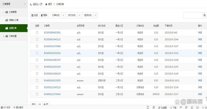 asp源码网页采集(asp源码网页采集入口)