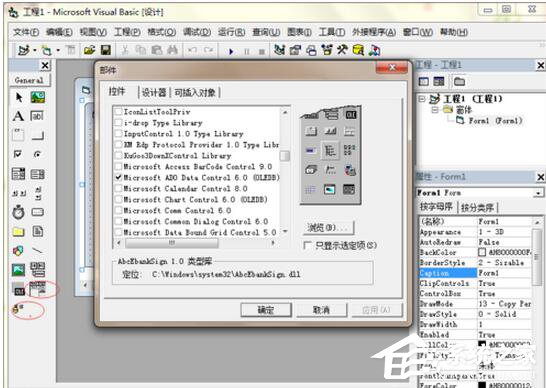 vb程序设计实例100(vb程序设计实用教程课后答案) vb程序设计实例100(vb程序设计实用教程课后答案)
