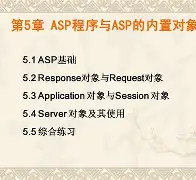 asp过时了吗(asp还有人用吗) asp过时了吗(asp还有人用吗)