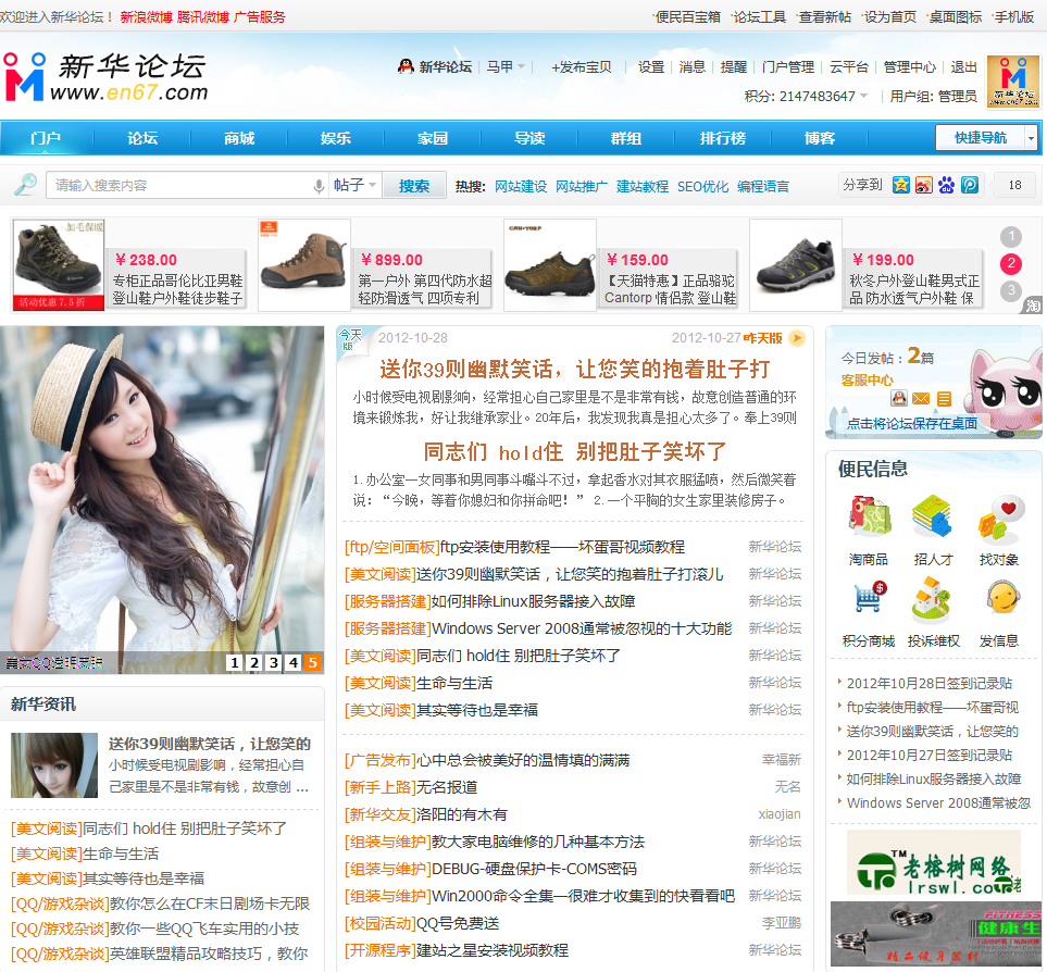 php中文网网页(PHP中文网在线工具) php中文网网页(PHP中文网在线工具)
