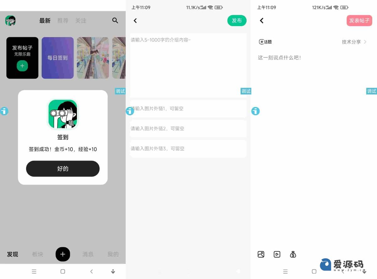 应用商店源码php(app应用市场php源码)