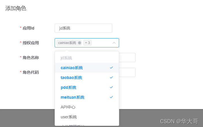 selectdistinct多个字段(select distinct 多个字段)