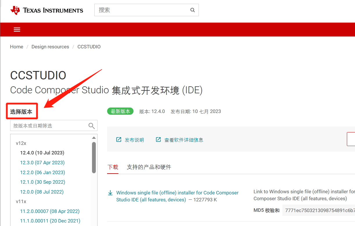 c语言程序设计软件安装(c语言程序设计pdf下载) c语言程序设计软件安装(c语言程序设计pdf下载)