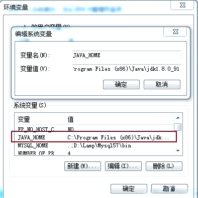 java运行环境配置(Java的运行环境叫JRE)