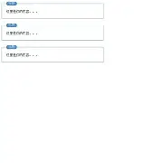 关于fieldset标签高度宽度的信息 关于fieldset标签高度宽度的信息