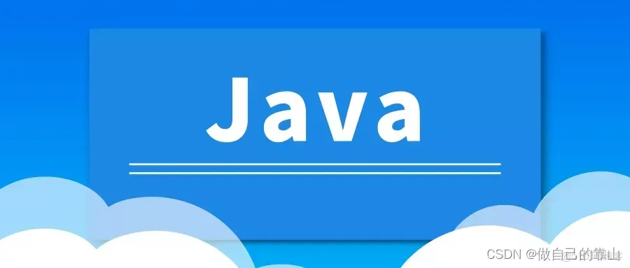 javaee和javase区别大吗的简单介绍