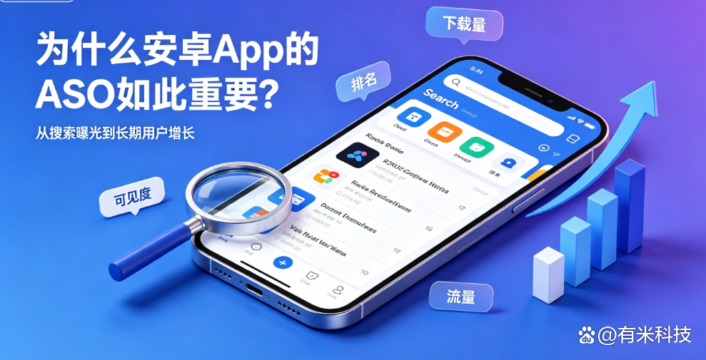 安卓app开发用什么语言(安卓app开发用什么语言编程)