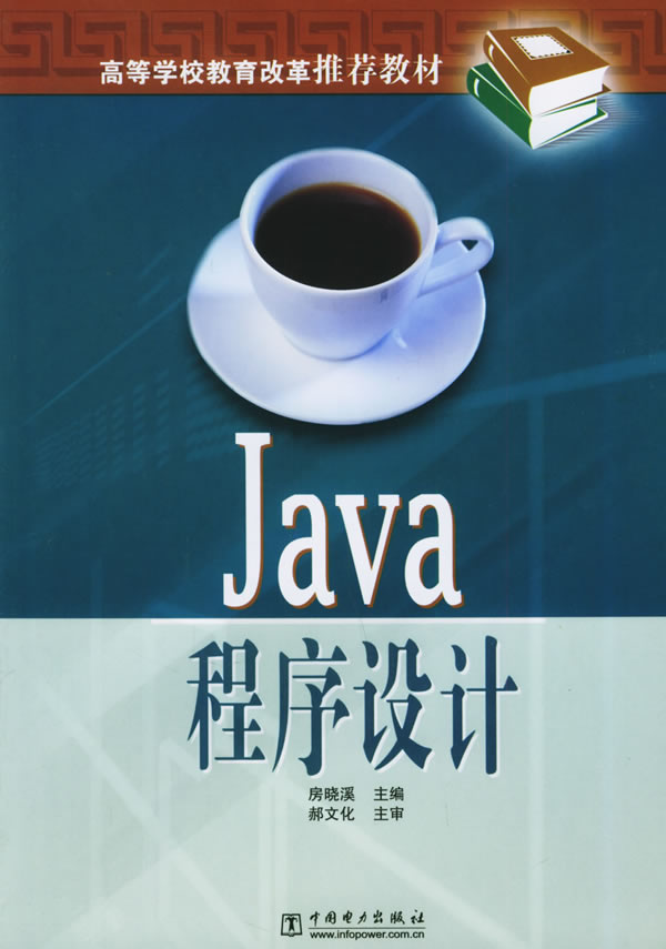 js高级程序设计(js高级程序设计第五版pdf)