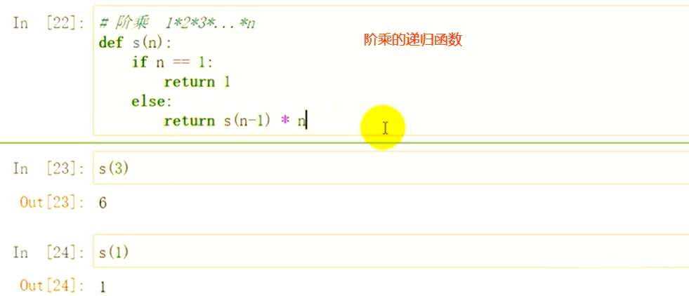 递归函数python例子(python递归的经典案例) 递归函数python例子(python递归的经典案例)