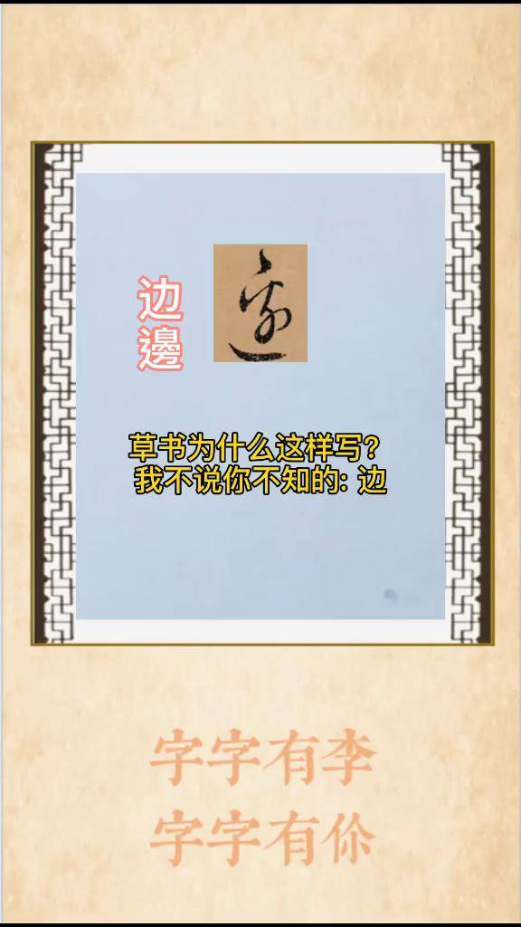 border什么意思啊(border less什么意思) border什么意思啊(border less什么意思)