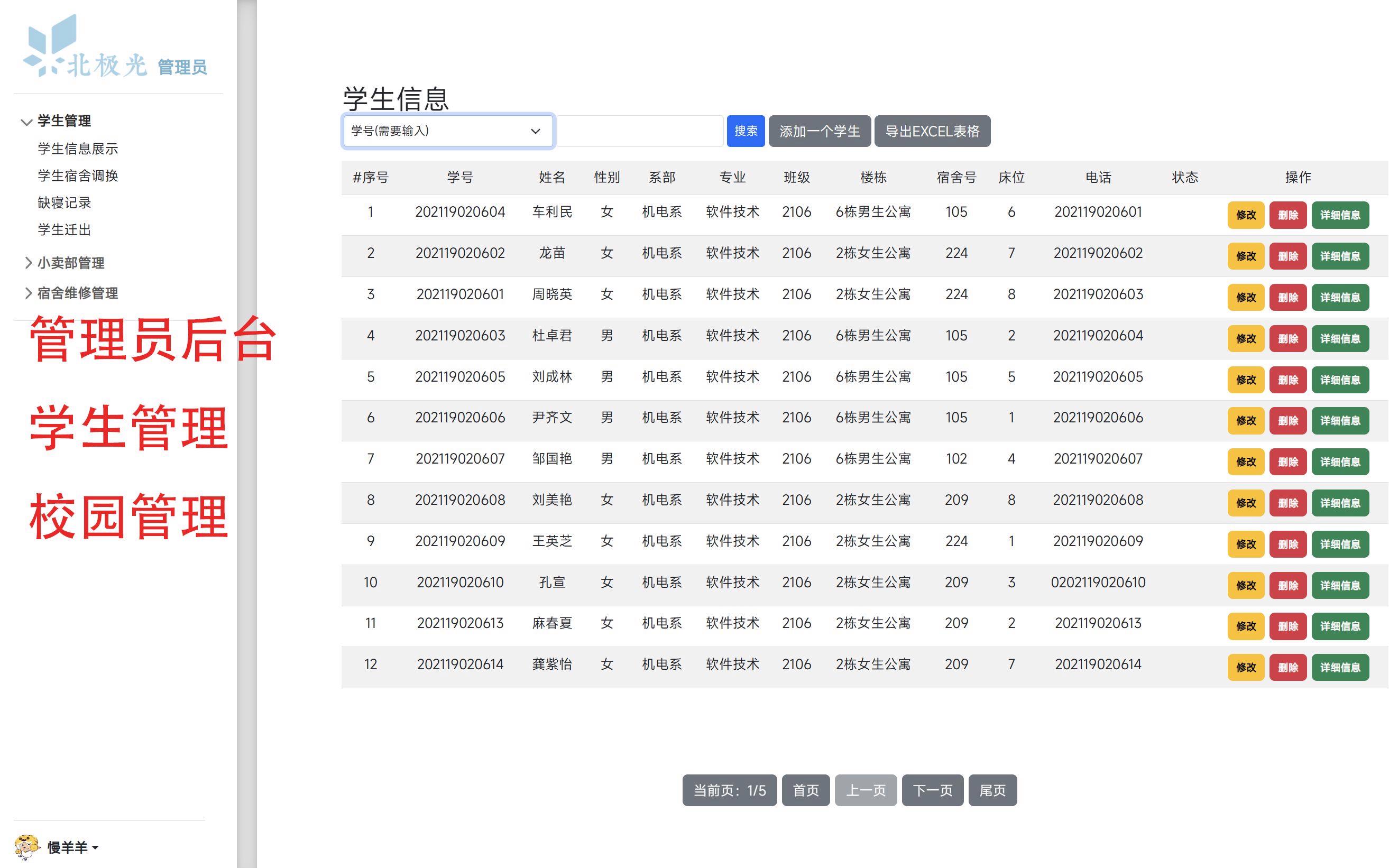 asp系统(ASP程序源码) asp系统(ASP程序源码)