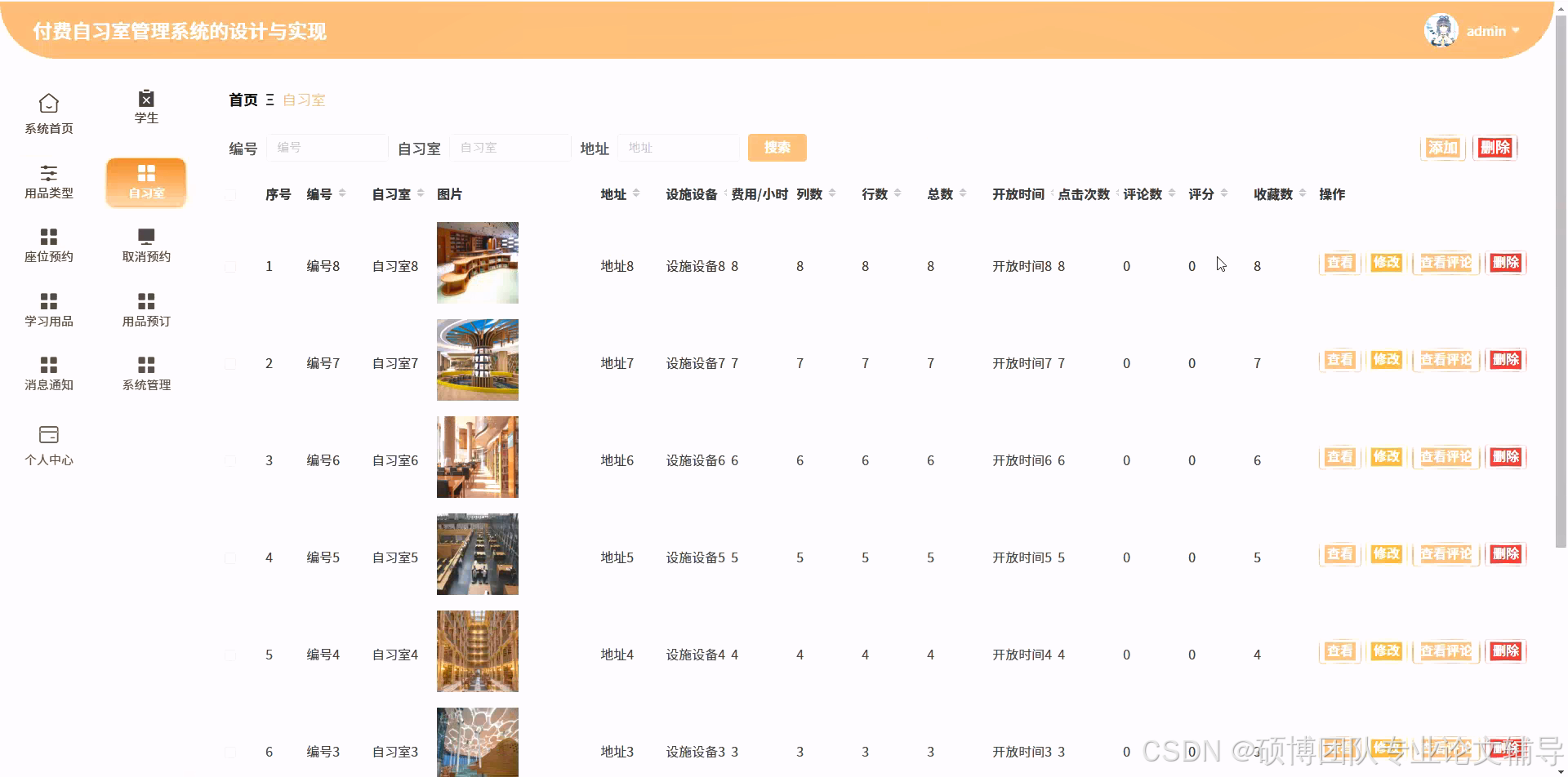 java网站完整源码(java资源网站有哪些)