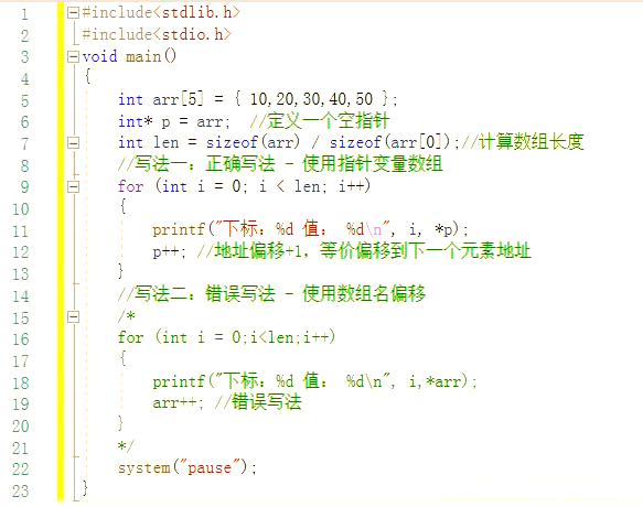 c语言指针的作用(c语言指针的作用和用途) c语言指针的作用(c语言指针的作用和用途)