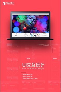 关于网站建设黄页免费观看的信息 关于网站建设黄页免费观看的信息