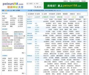 关于网站建设黄页免费观看的信息 关于网站建设黄页免费观看的信息