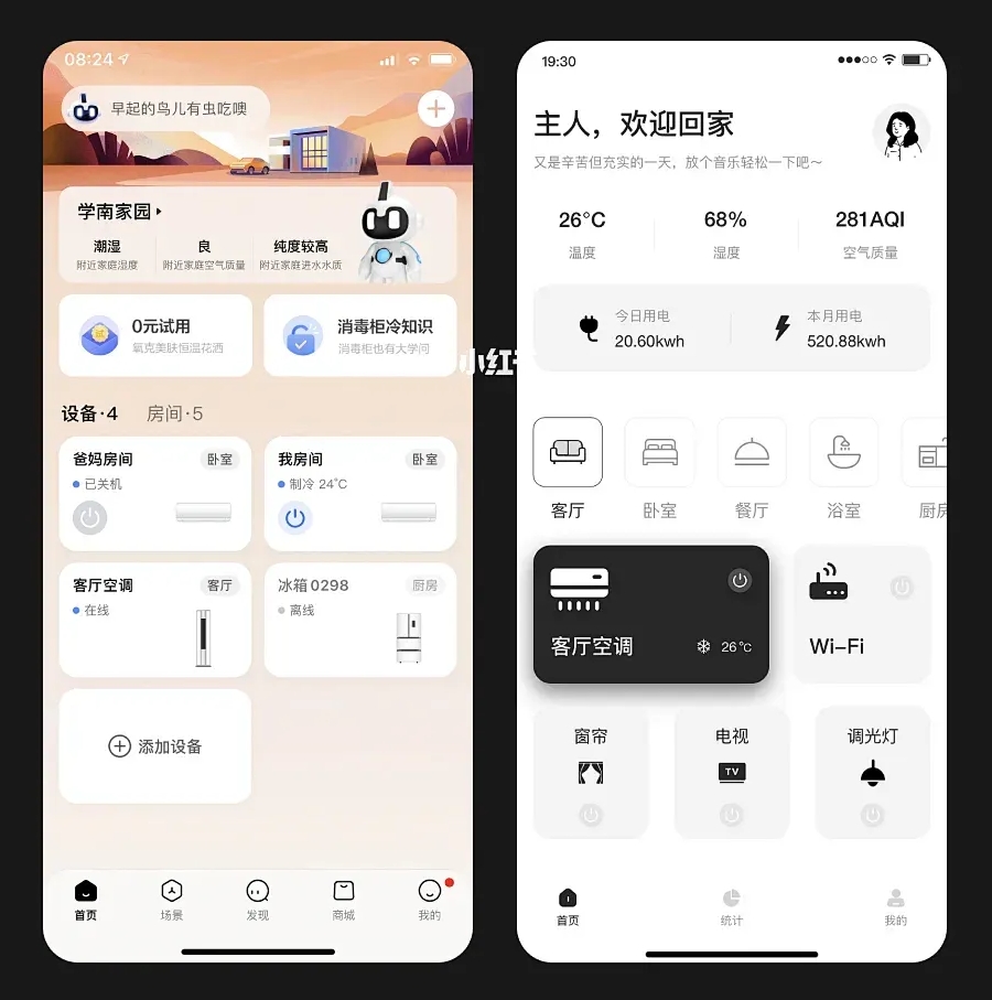 小程序源码平台(小程序源码平台有哪些) 小程序源码平台(小程序源码平台有哪些)