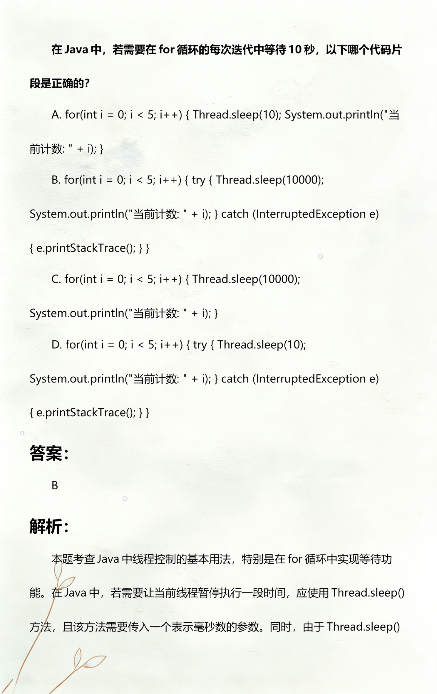 java代码分析(java代码调用关系分析工具) java代码分析(java代码调用关系分析工具)