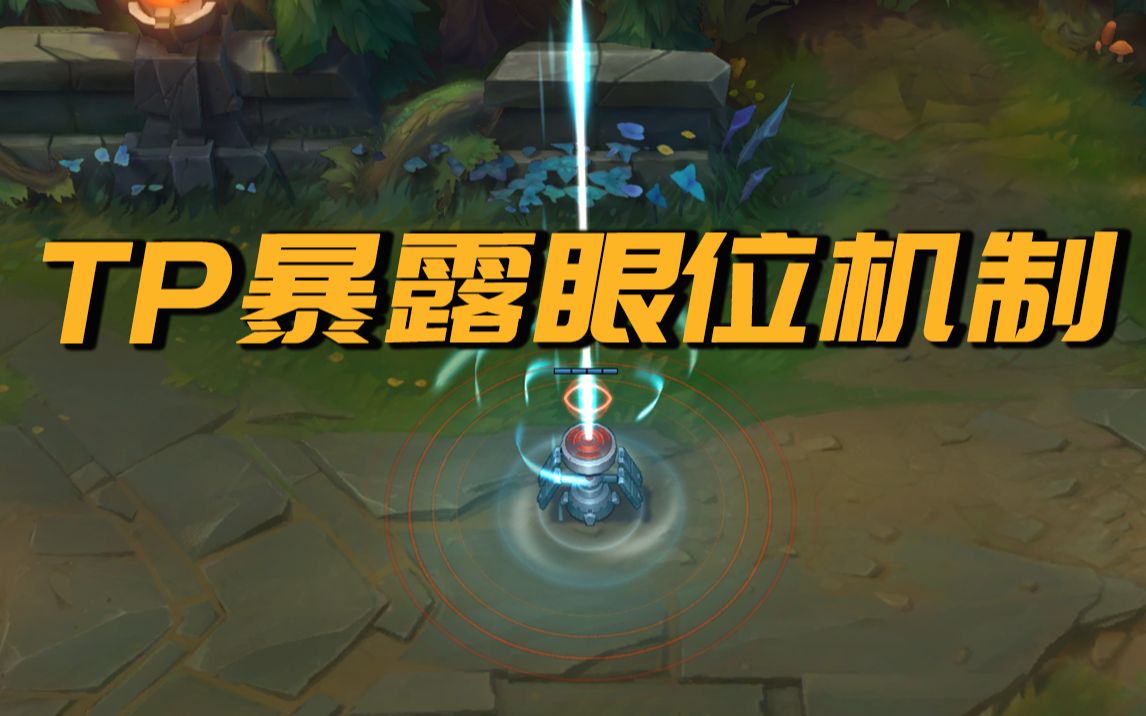 传送的英文怎么叫tp(传送到平原的英文怎么写的) 传送的英文怎么叫tp(传送到平原的英文怎么写的)