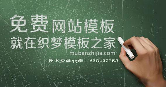 织梦模板在哪里下载(织梦模板丨一品资源网) 织梦模板在哪里下载(织梦模板丨一品资源网)