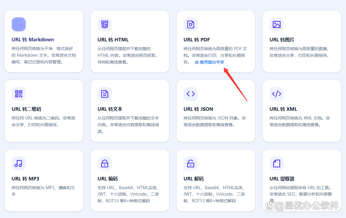 html文件怎么变成网站(html文件怎么变成word)