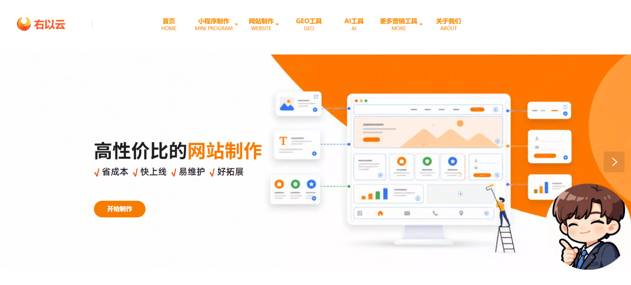 建站平台源码(建站平台源码是什么)