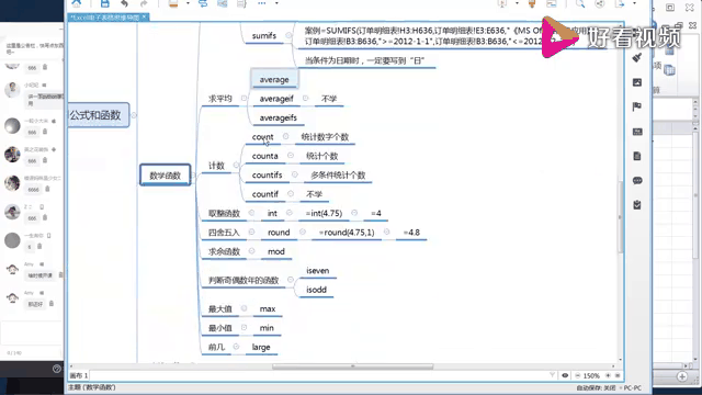 excel表格函数怎么用(excel表格函数怎么用名字去匹配数据) excel表格函数怎么用(excel表格函数怎么用名字去匹配数据)