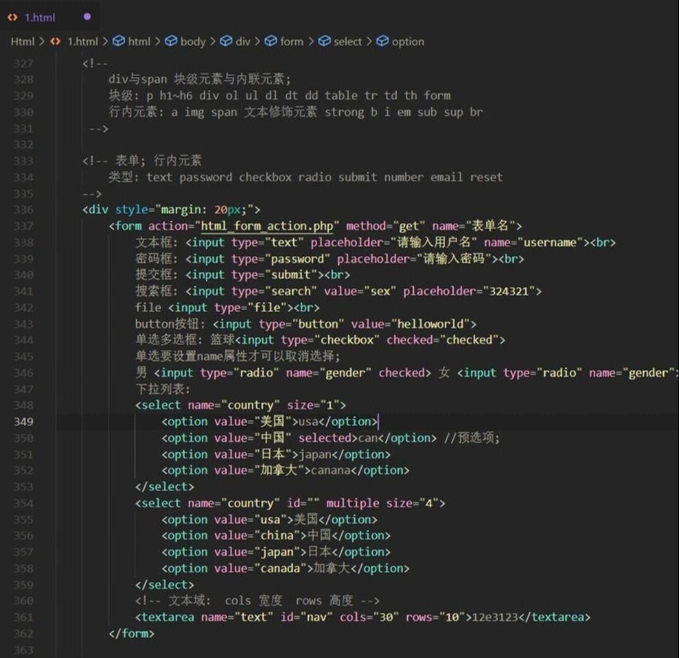 input类型属性(input类型有哪些)