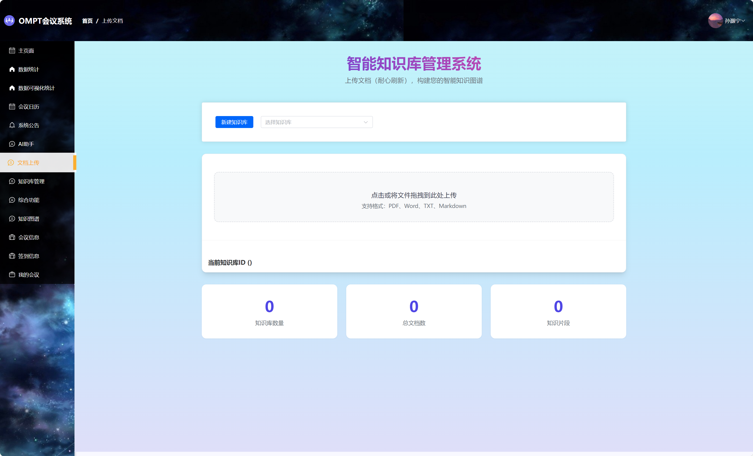 真正的免费php空间(真正的免费php空间网站)